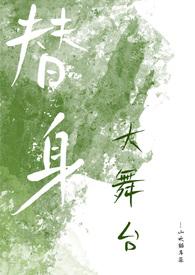 保命要从娃娃抓起的句子