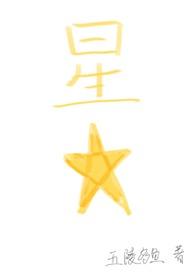 要从娃娃抓起的名言