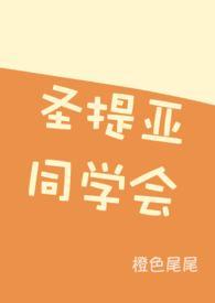 璀璨人生第几集杨曼萍知道身世