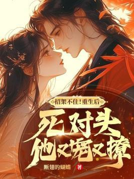 万人迷颜值逆天