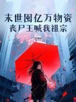 男主叫陆泽宇
