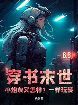 万人迷的人