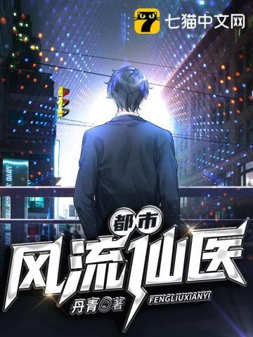 万人迷