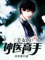 男主角陆泽宇