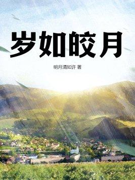总裁的替身前妻简介