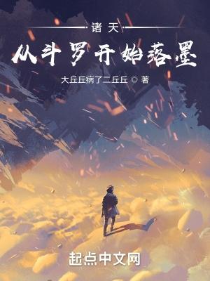 总裁误宠替身第二部36集