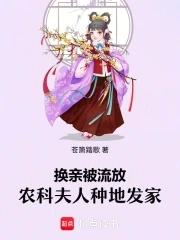 替身总裁短剧