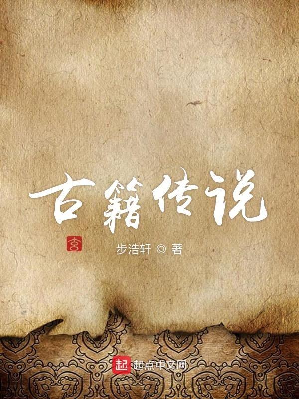 替身总裁1至98集