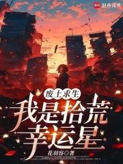替身总裁电视剧免费观看