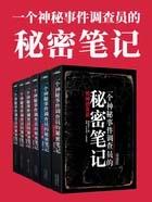 都市之巅峰强权