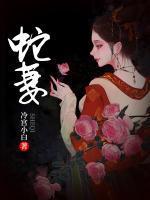 张岁宁云平安故事