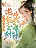 张岁宁云平安大结局