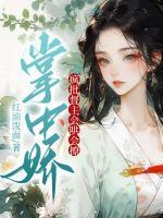 张岁宁云平安纪安安结局