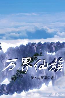 总裁是替身水折耳