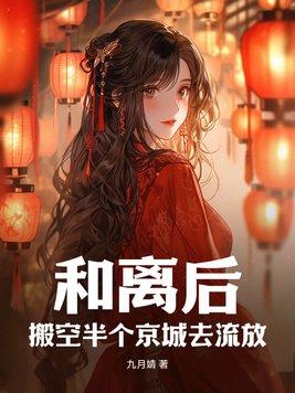 看过里总裁的替身夫人吗我就是那个替身