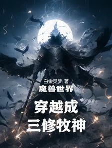 开局为神子献上名为爱的诅咒鱼危