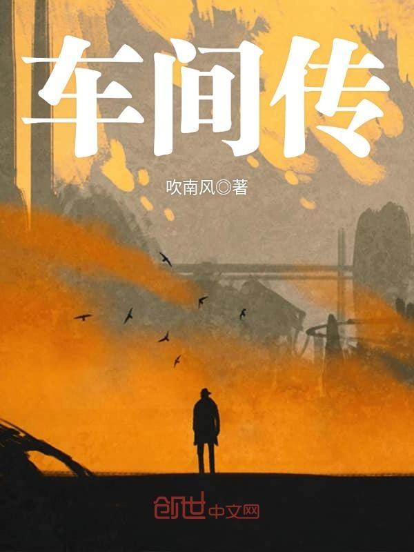 开局神子的
