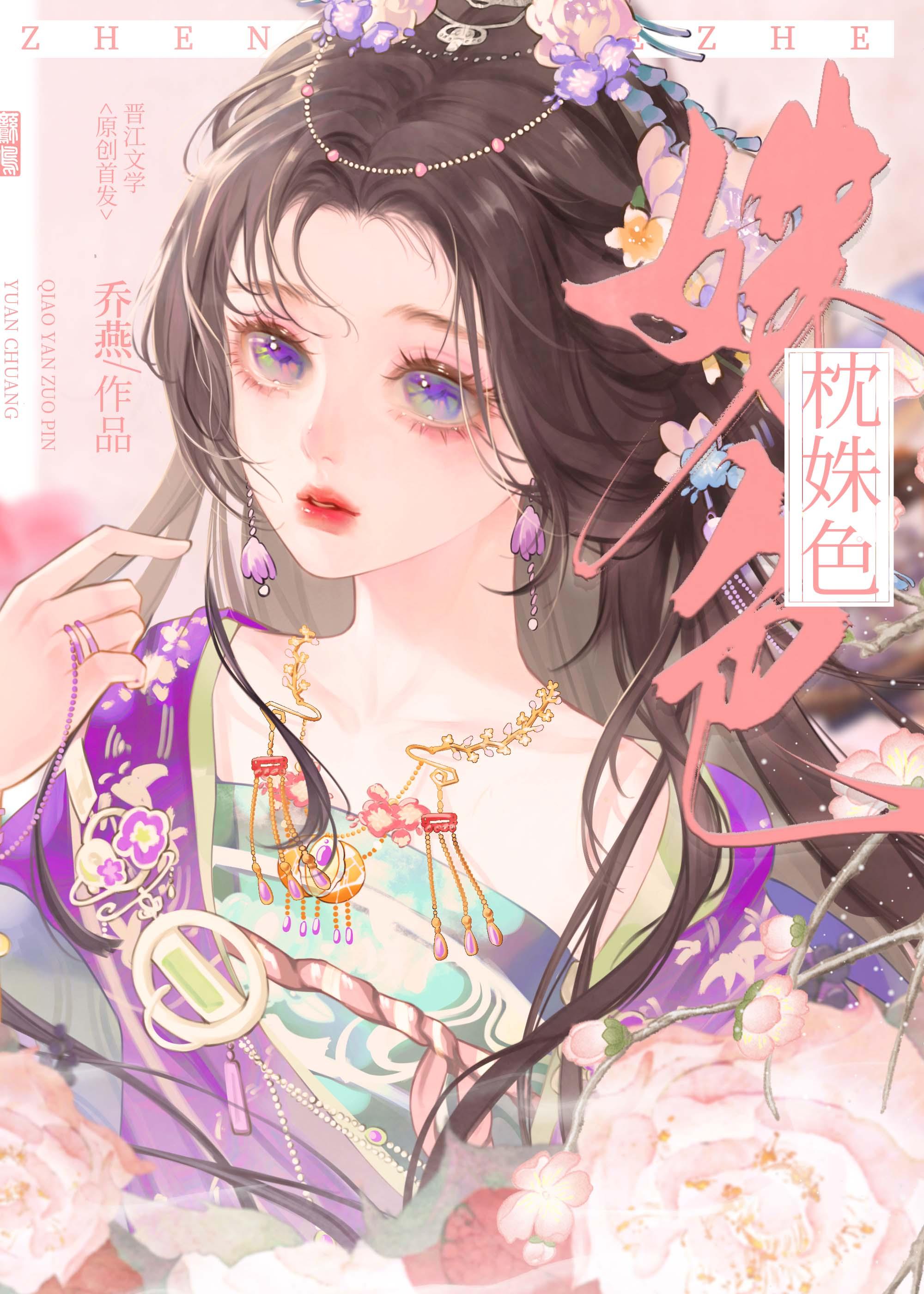 病娇h
