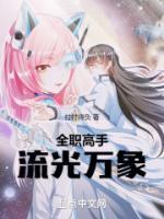 苏泽唐柔