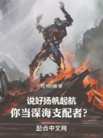 夏恩杰森