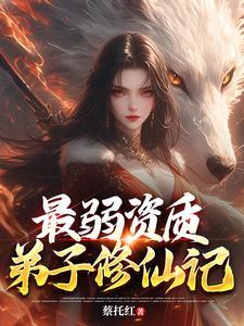 文豪在哪里