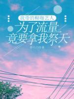 姜子瑜是谁