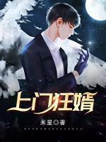 李修月顾宇