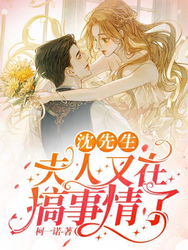 杜墨言江辰