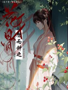楚南林云