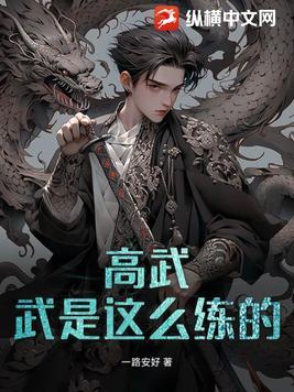 新冥界晋江