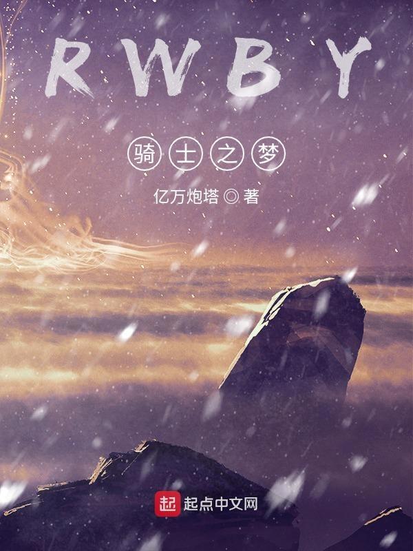 替嫁九千岁后她重生了