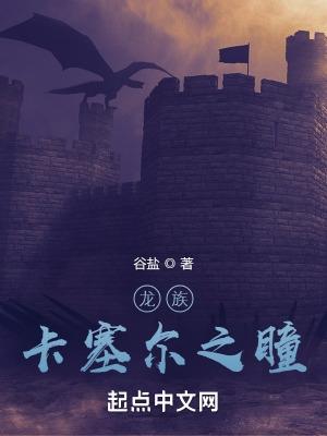 班主任欺负孩子怎么办
