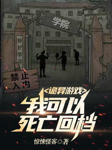班主任欺负保育员怎么办