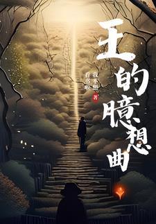 学生被高年级欺负了班主任怎么办