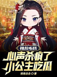 妙手龙医TXT