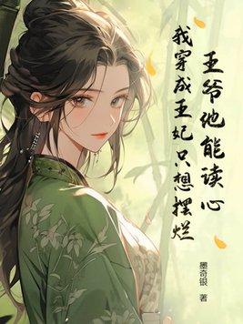 朱雀记免费阅读