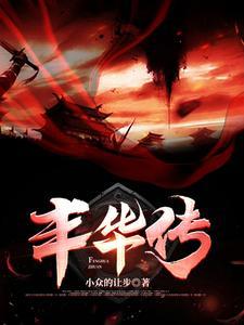 霍格沃兹家养小精灵