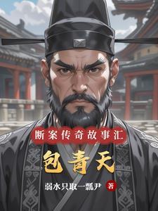 安锦言霍凌天