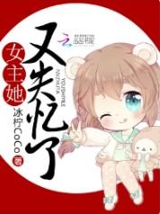我是恶人王亿漫画免费阅读