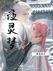 昏君社死格格党