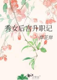 撒野简谱