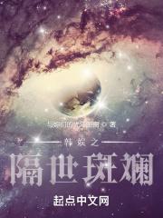 当我成了死对头的重点关注对象雨墨河山