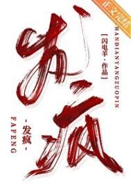 被渣后我成了前任的祖宗