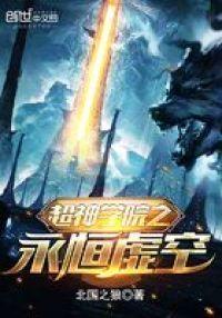 七零海岛日常无防盗